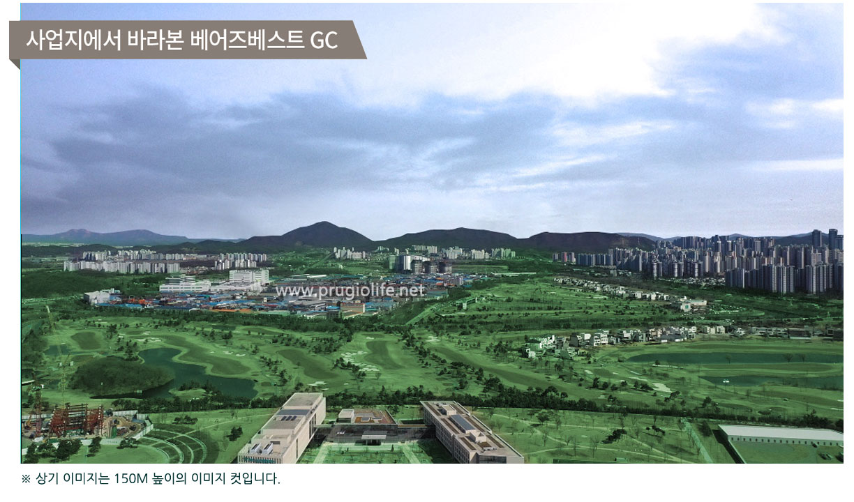 사업지에서 바라본 베어즈베스트 GC  