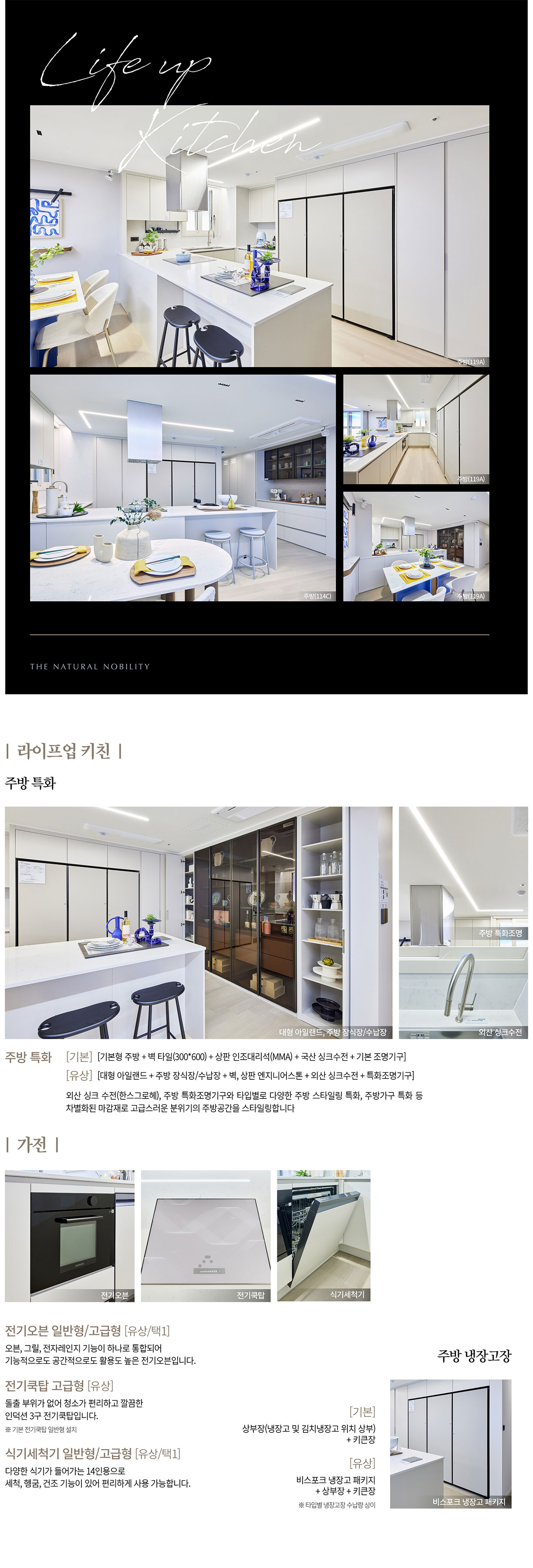 LIFE UP KITCHEN  